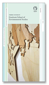 環境科学研究科リーフレット英語版